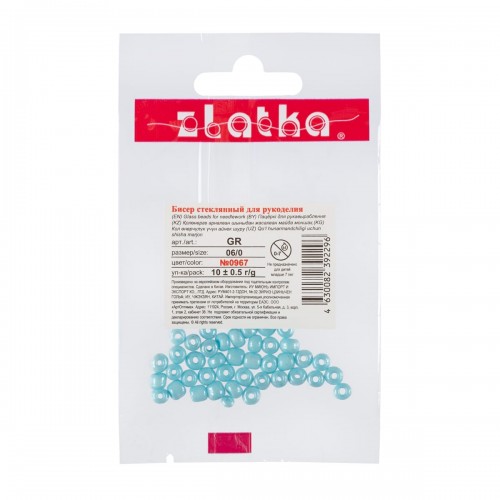 Бисер "Zlatka" GR   06/0   (0961-0979)   10 х  10 г №0963 жемчужно-бежевый