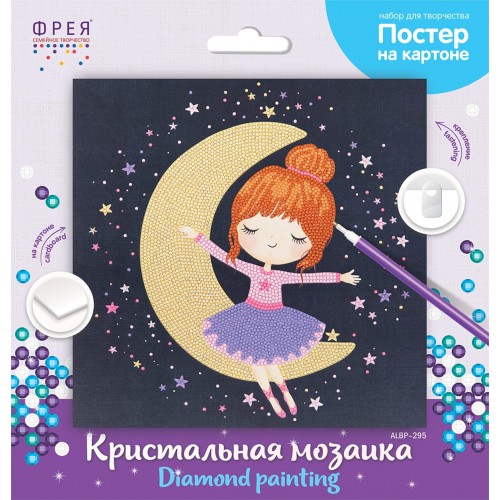 Кристальная (алмазная) мозаика  "ФРЕЯ" ALBP-295   постер "Лунная девочка" 30 х 30 см