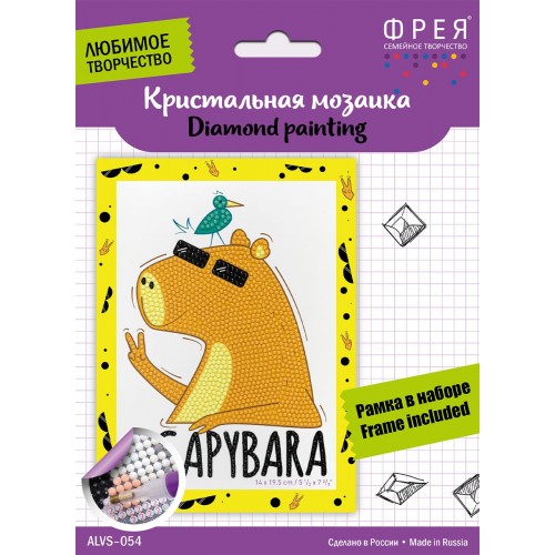 Кристальная (алмазная) мозаика  "ФРЕЯ" ALVS-054   мини-картинка "Капибара" 14 х 19.5 см