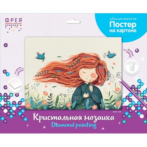Кристальная (алмазная) мозаика  "ФРЕЯ" ALBP-309   постер "Теплый ветер" 40 х 30 см