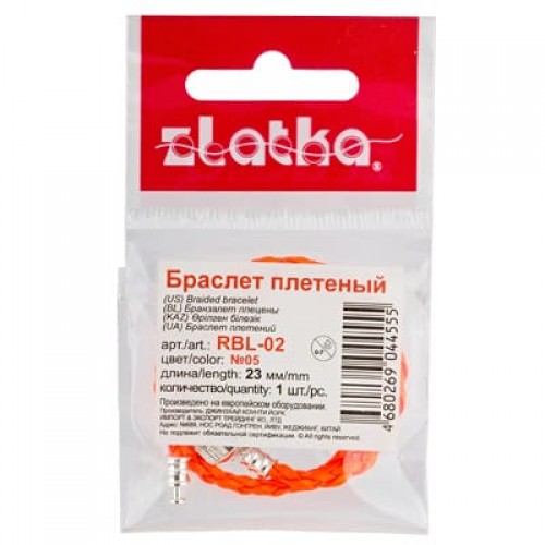 "Zlatka"   Браслет плетеный   RBL-02   23 см  5 шт  СК/Распродажа №12 бронза металлик