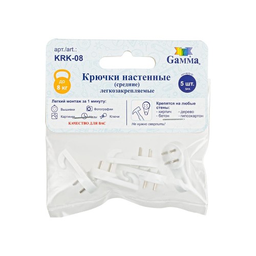 Фурнитура пластик "Gamma"   KRK-08   Крючки настенные   8 х  15 мм  5 шт средние