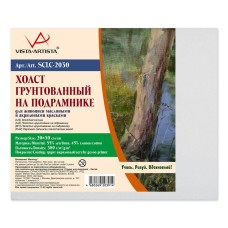 Холст грунтованный на подрамнике "VISTA-ARTISTA"   SCLC-2030   55\% лён, 45\% хлопок   20 х  30 см  380 г/кв.м  2 шт мелкозернистый