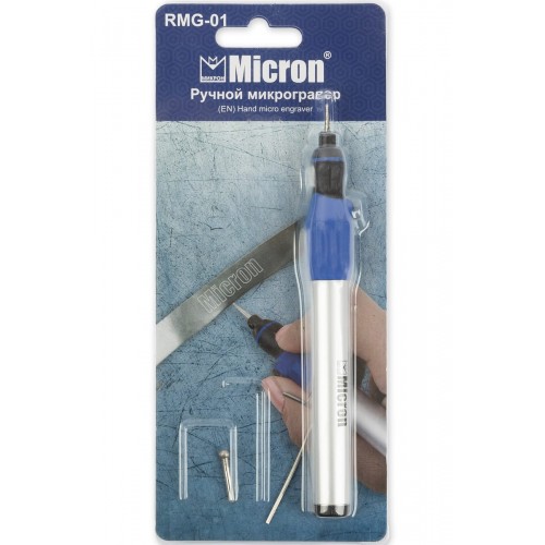 "Micron"   Микрогравер ручной   RMG-01   в блистере .