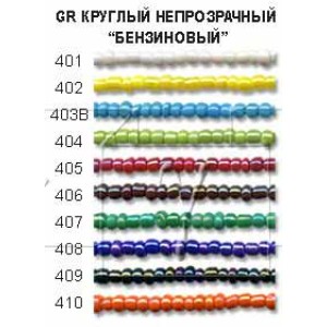 Бисер "Zlatka" GR   11/0   (0401-0410)   10 х  10 г №0403 голубой