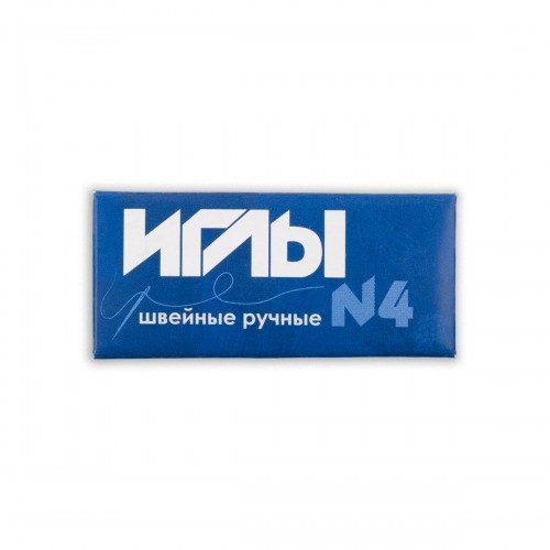 Иглы для шитья ручные КИЗ   С-7   швейные №4   10 шт.  в конверте P