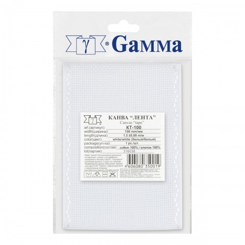 Канва KT-100   "Gamma"   "лента"  Aida №14   100\% хлопок   100 мм  1.5 м  5 шт белый/белый