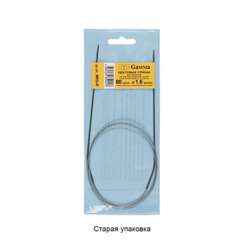 Спицы  GAMMA круговые   MKG-R   сталь  d 1.6 мм  80 см  1 шт с металлической леской