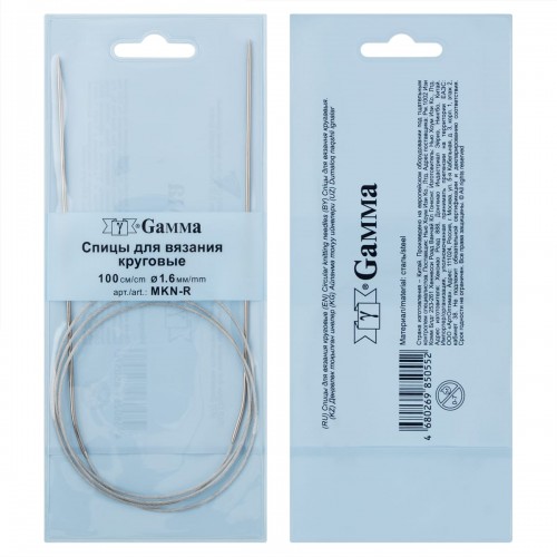 Спицы  GAMMA круговые   MKN-R   сталь  d 1.6 мм  100 см  1 шт с металлической леской
