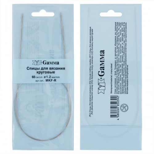 Спицы  GAMMA круговые   MKF-R   сталь  d 1.2 мм  60 см  1 шт с металлической леской