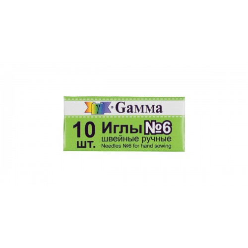 Иглы для шитья ручные "Gamma"   NIR-06   № 6 швейные   10 шт.  в конверте .