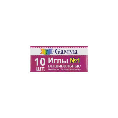 Иглы для шитья ручные "Gamma"   NIR-21   № 1 вышивальные   в конверте   10 шт. .