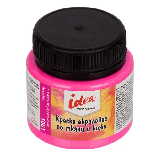 "VISTA-ARTISTA"   idea   краска по ткани и коже  с эффектами   ITA-50   50 мл 906 Медь (Copper)