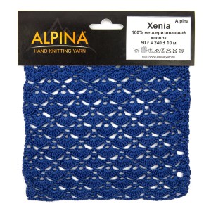 Пряжа ALPINA "XENIA"   100\% мерсеризованный хлопок   10 шт. х  50 г  240 м ± 10 м №838 т.коричневый