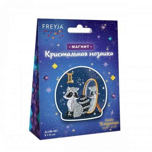 Кристальная (алмазная) мозаика  "ФРЕЯ" ALVM-067   магнит "Знаки зодиака. Близнецы" 9 х 9 см