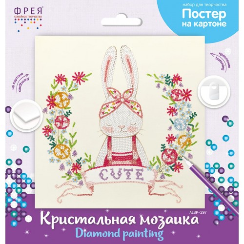 Кристальная (алмазная) мозаика  "ФРЕЯ" ALBP-297   постер "Милая зайка" 30 х 30 см