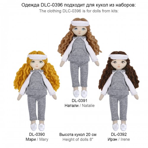 Набор для шитья "Miadolla"   DLC-0396   Одежда для куклы. Спортивный костюм .