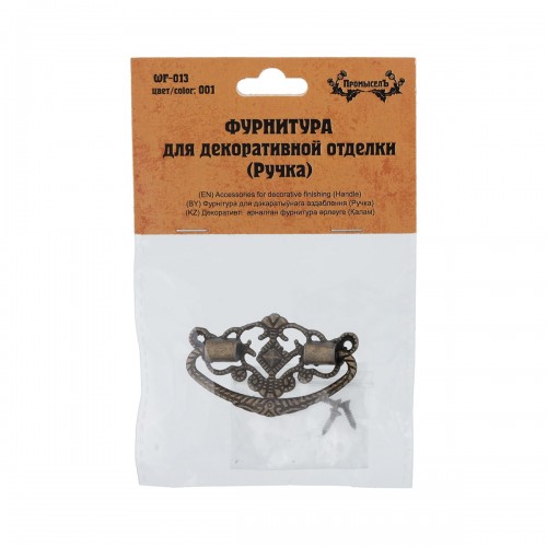 "Промысел"   WF-013   Фурнитура для декоративной отделки "ручка"   5х3 см  1 х №01 бронза