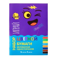 "Лео"   "Играй"   Цветная бумага мелованная, односторонняя   LPCP-10   70 г/м2  A4   21 х  28.5 см  16 л.  8 цв. .