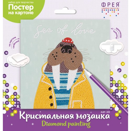 Кристальная (алмазная) мозаика  "ФРЕЯ" ALBP-305   постер "Морж" 20 х 20 см