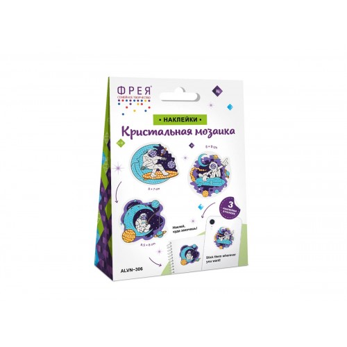Кристальная (алмазная) мозаика  "ФРЕЯ" ALVN-306   наклейки "Космос" 8 х 8.5 см