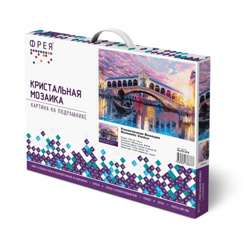Кристальная (алмазная) мозаика  "ФРЕЯ" ALPD-078   на подрамнике "Романтичная Венеция" 50 х 40 см
