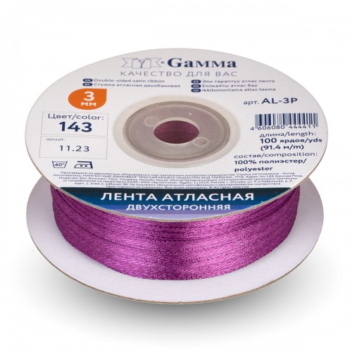Лента атласная 3 мм ( 1/8 ")  "Gamma"   AL-3P   двухстор.   91.4 м №093 бежевый
