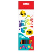 "Лео"   "Учись"   Набор цветных  карандашей   LNSCP-18   заточенный   8 х  18 цв. .