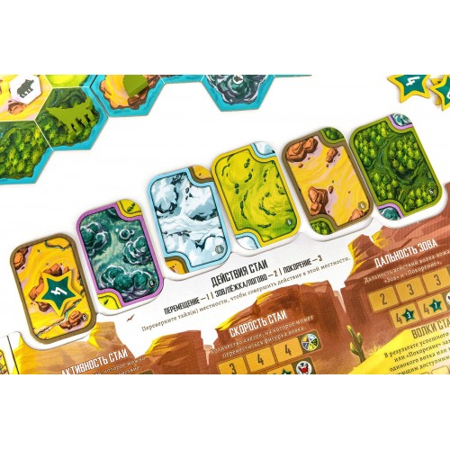 Игра настольная "Эврикус"   "Волки"   PG-17363 .