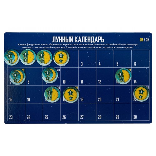Игра настольная "Эврикус"   "Волки"   PG-17363 .