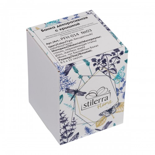 "Stilerra home"   PFH-014   Банка декоративная  d 8.5 см  12 см №03 "олень"
