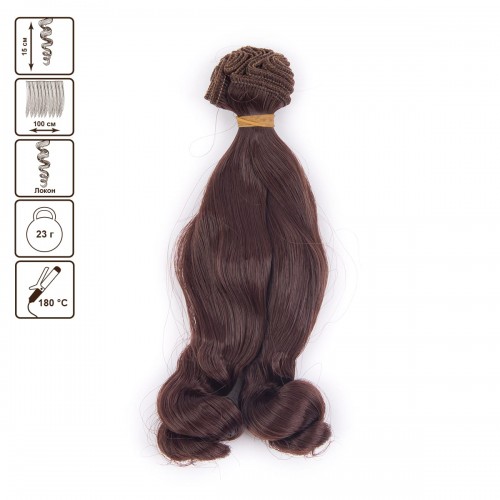 "HobbyBe"   HAR-12   Тресс для кукол   15 см  100 см  23 г 15 каштановый