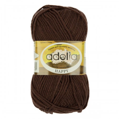Пряжа ADELIA "HAPPY"   100\% акрил   10 шт. х  50 г  128 м ± 7 м №23 св.коричневый