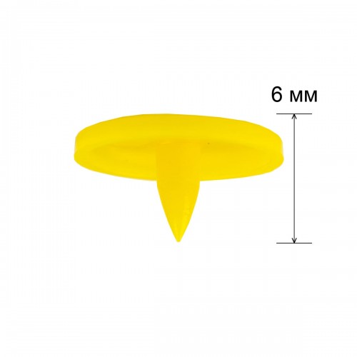 Кнопка "Micron"   POM-10/500   Кнопки пластиковые   пластик  d 10 мм  500 шт. № 006 желтый