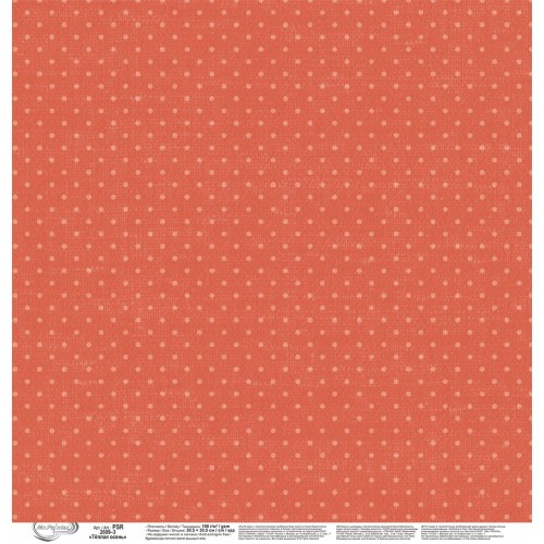 Бумага для скрапбукинга "Mr.Painter"   PSR 2609   "Теплая осень"   190 г/кв.м  30.5 x 30.5 см  10 шт. 3
