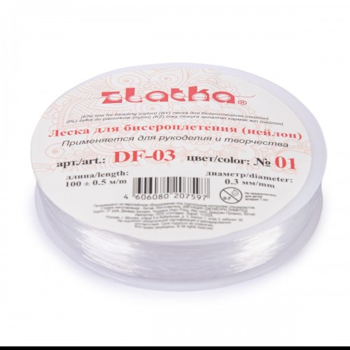 "Zlatka"   / "Gamma"   Леска для бисера   DF-03  d 0.3 мм  100 м ± 0.5 м №01 белый