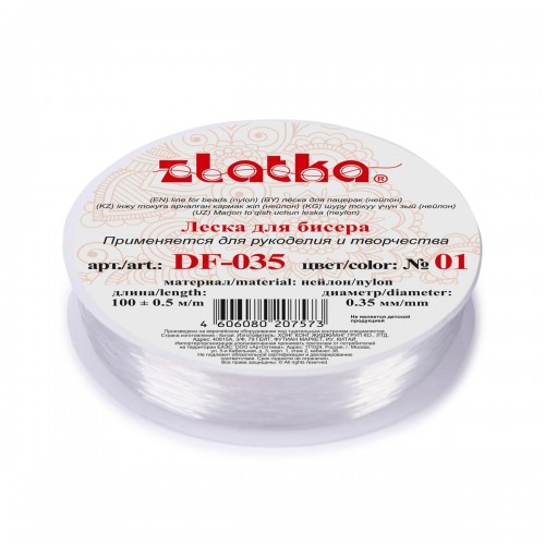 "Zlatka"   / "Gamma"   Леска для бисера   DF-035  d 0.35 мм  100 м ± 0.5 м №01 белый