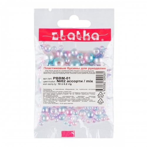 Бусина "Zlatka"   MIX   пластик   PBBM-01   10 х  10 г ± 0.2 г №02 ассорти