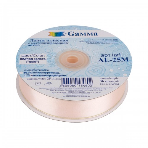 Лента атласная 25 мм  "Gamma"   AL-25M   двухстор. с металл. нитью   33 м ± 2 м №002 бл.розовый/золото