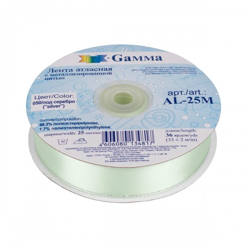Лента атласная 25 мм  "Gamma"   AL-25M   двухстор. с металл. нитью   33 м ± 2 м №050 салат/серебро