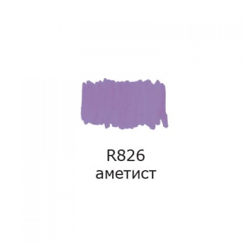 "VISTA-ARTISTA"   Маркер акриловый   AMV-01   2 мм   перо круглое   10 шт. R826 аметист/amethyst
