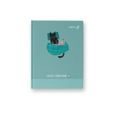 "Светоч"   Бизнес-блокнот, матовая ламинация +выборочный лак,   64ББТ6_93_5_1   A6   64 л.  24 шт.  клетка Работаю в спящем режиме 000907