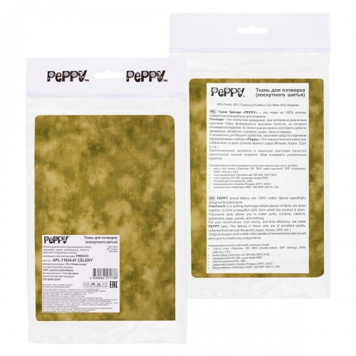 Ткань для пэчворка PEPPY  FRESCO   ФАСОВКА   50 x 55 см  122 г/кв.м ± 5   100\% хлопок   СК/Распродажа APL-11834-41 CELERY