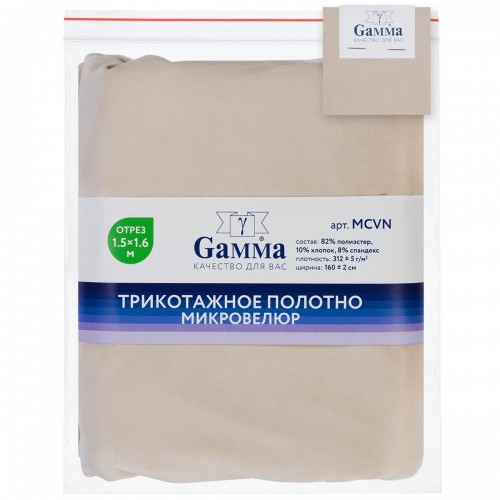 Ткань "Gamma"   Микровелюр   ФАСОВКА   MCVN   82\% полиэстер, 10\% хлопок, 8\% спандекс   150 х  160 см ± 2 см №125 гр.кремовый