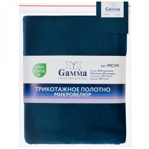 Ткань "Gamma"   Микровелюр   ФАСОВКА   MCVN   82\% полиэстер, 10\% хлопок, 8\% спандекс   150 х  160 см ± 2 см №194 т.серо-синий