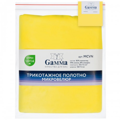 Ткань "Gamma"   Микровелюр   ФАСОВКА   MCVN   82\% полиэстер, 10\% хлопок, 8\% спандекс   150 х  160 см ± 2 см №178 жёлтый