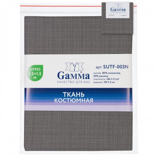 "Gamma"   Костюмная ткань   ФАСОВКА   SUTF-003N   80\% полиэстер, 20\% вискоза   150 х  150 см ± 2 см 01 серый/grey