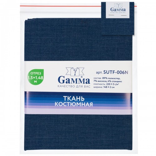 "Gamma"   Костюмная ткань   ФАСОВКА   SUTF-006N   89\% полиэстер, 7\% вискоза, 4\% спандекс   150 х  148 см ± 2 см 09 синий меланж/blue melange