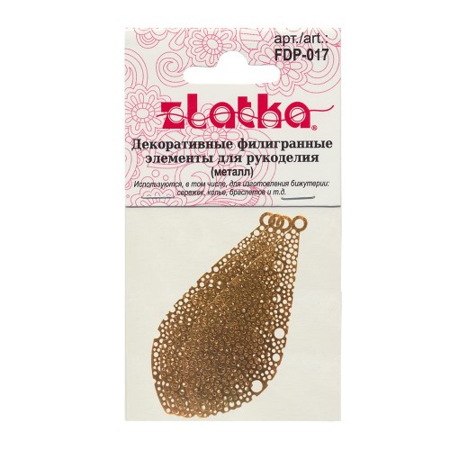 "Zlatka"   Филигранные элементы   FDP-017   4.8 см  лист   4 шт  СК/Распродажа под золото
