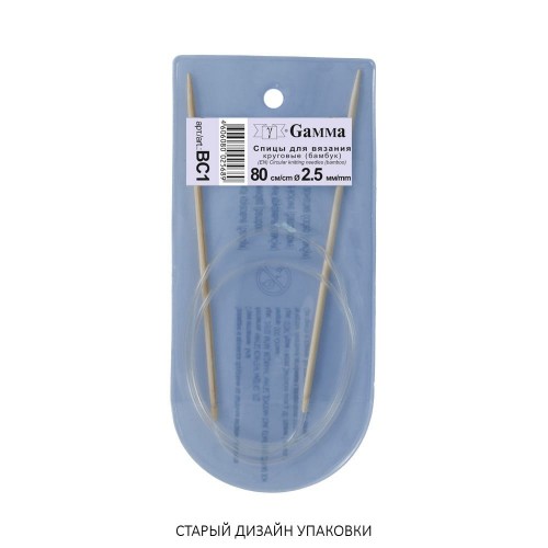 Спицы  GAMMA круговые   BC1   бамбук  d 2.5 мм  80 см  1 шт .